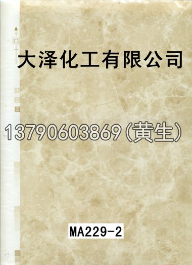 石纹50个系列71
