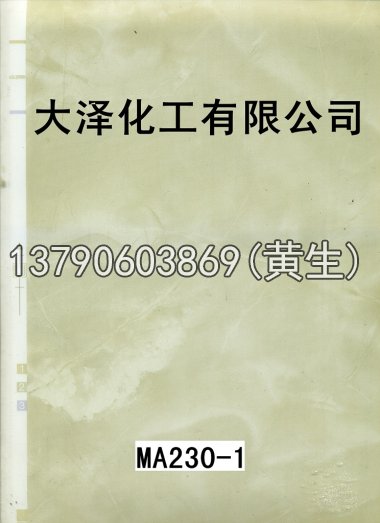石纹50个系列72