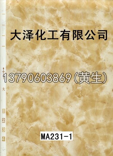 石纹50个系列73