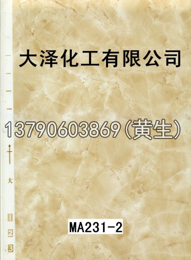 石纹50个系列74