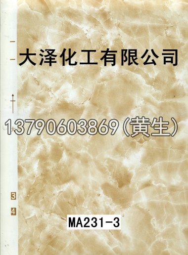 石纹50个系列75