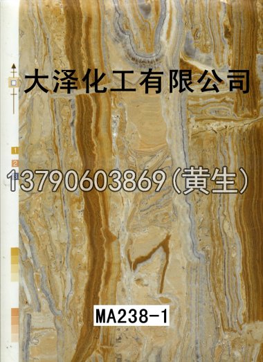 石纹50个系列78