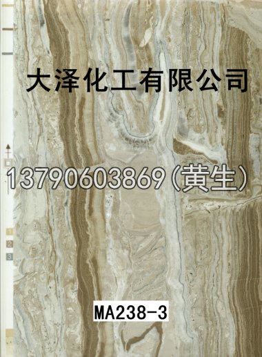 石纹50个系列710