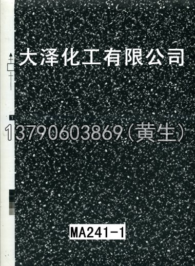 石纹50个系列712