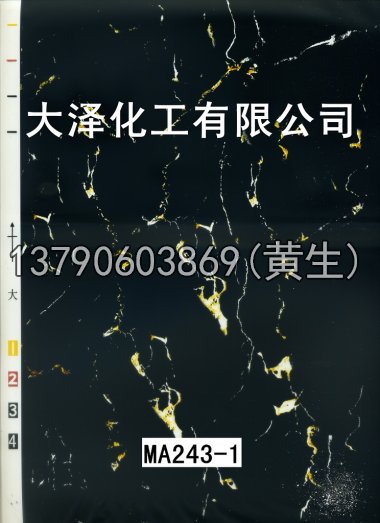 石纹50个系列714