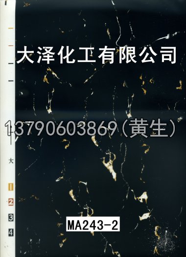 石纹50个系列715