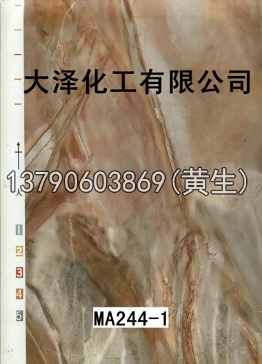 石纹50个系列716