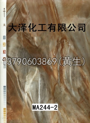 石纹50个系列717