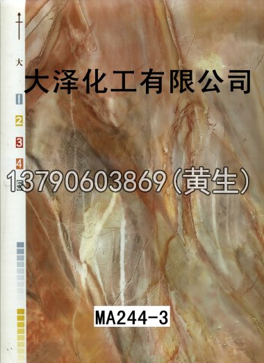 石纹50个系列718