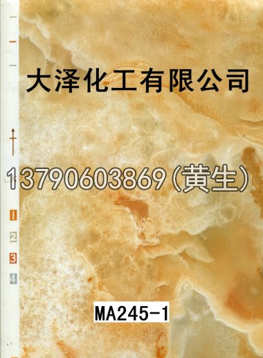 石纹50个系列720