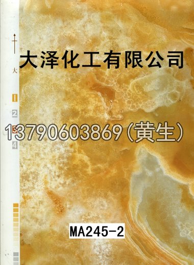 石纹50个系列721
