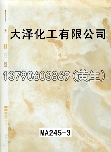 石纹50个系列722