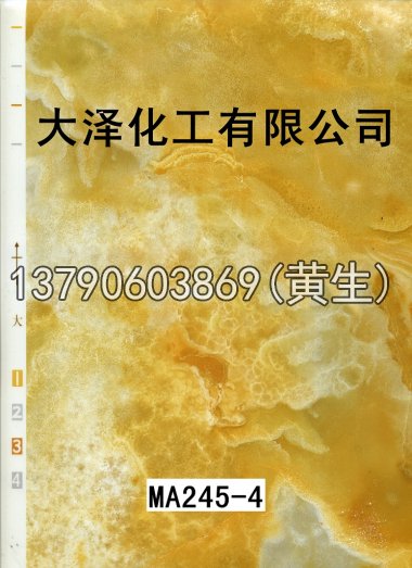 石纹50个系列723