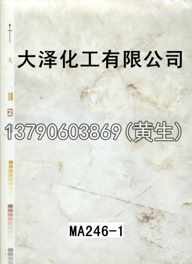 石纹50个系列724