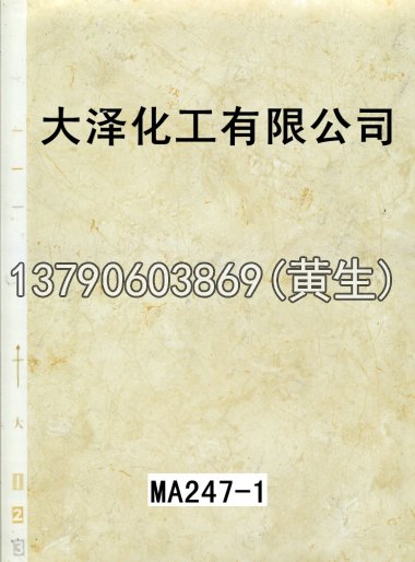 石纹50个系列725
