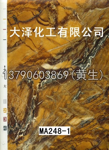 石纹50个系列726