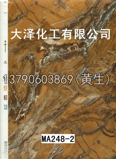石纹50个系列727