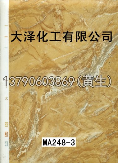 石纹50个系列728