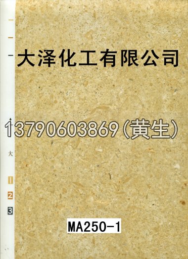 石纹50个系列729