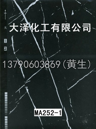 石纹50个系列730