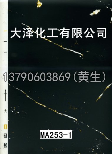 石纹50个系列731