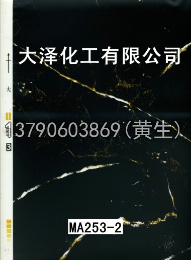 石纹50个系列732
