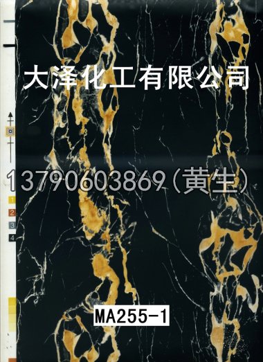 石纹50个系列734