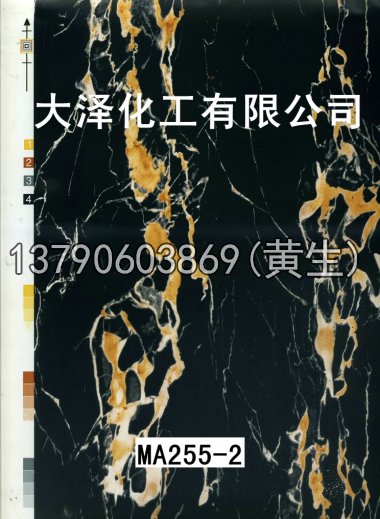 石纹50个系列735