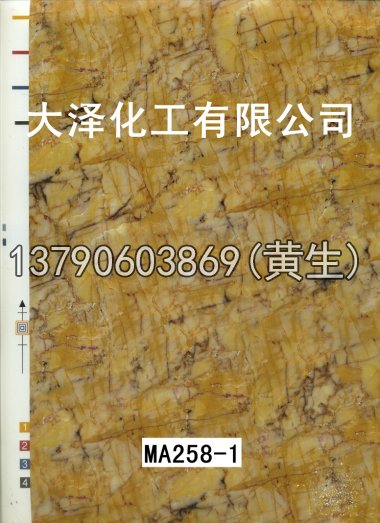 石纹50个系列736
