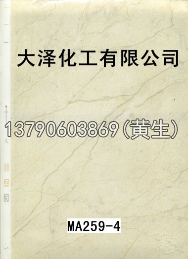 石纹50个系列740