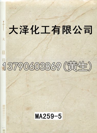 石纹50个系列741