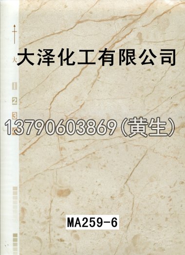 石纹50个系列742