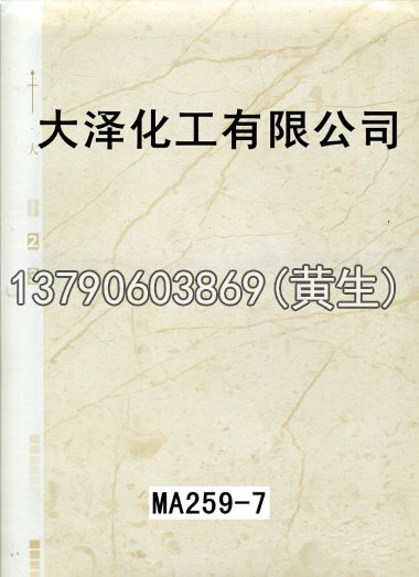 石纹50个系列743