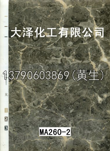 石纹50个系列745