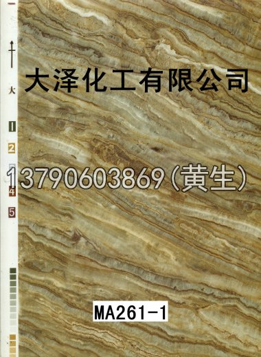 石纹50个系列746