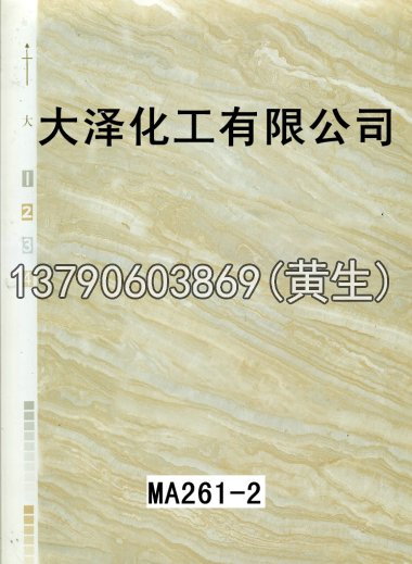 石纹50个系列747