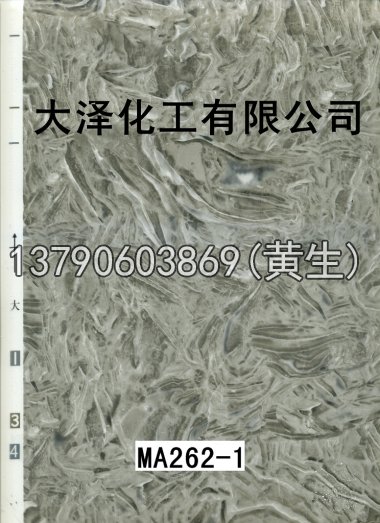 石纹50个系列749