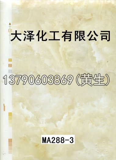 石纹50个系列9