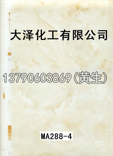 石纹50个系列91