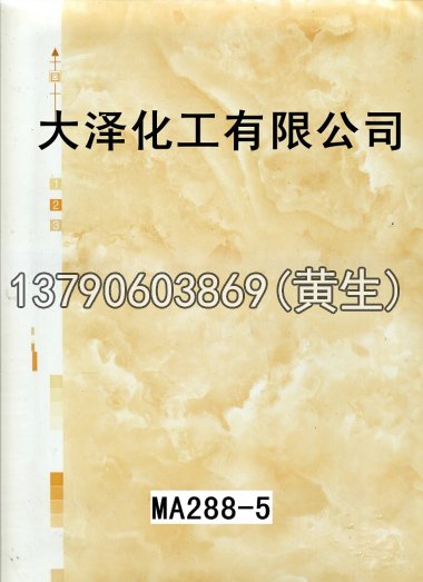 石纹50个系列92