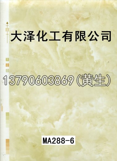石纹50个系列93