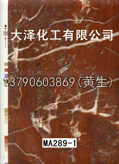 石纹50个系列94