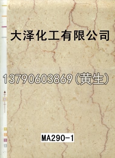 石纹50个系列95