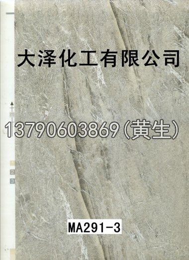 石纹50个系列98