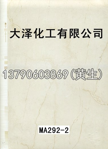 石纹50个系列911