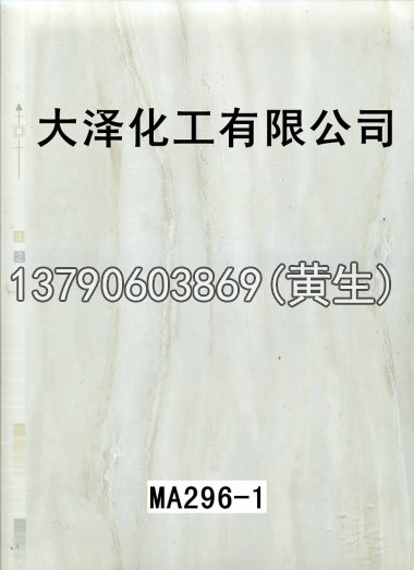 石纹50个系列914