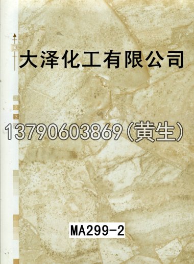 石纹50个系列922