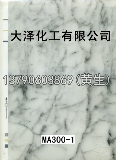 石纹50个系列925