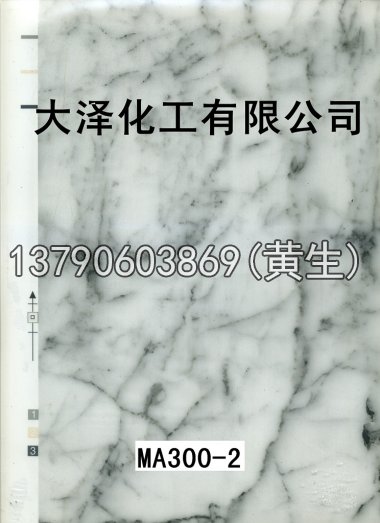 石纹50个系列926