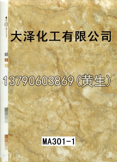 石纹50个系列927